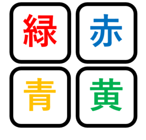 知らないと損 ツイッターでアイコン作成が大切な３つの科学的理由 ヌローライフ